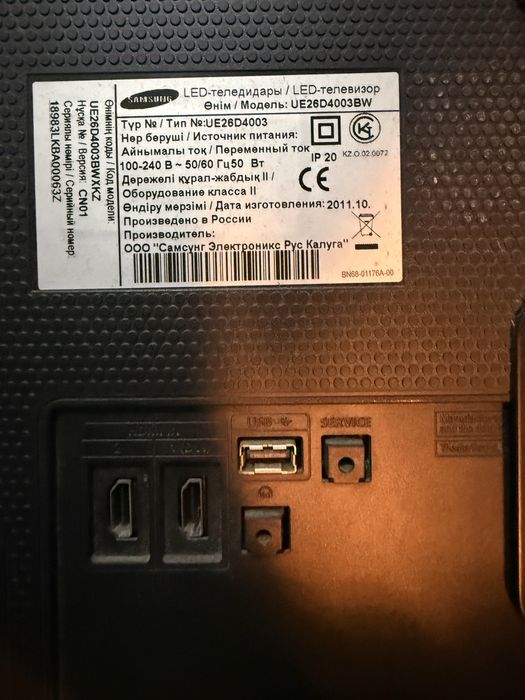 Led Телевизор samsung б/у в рабочем состоянии