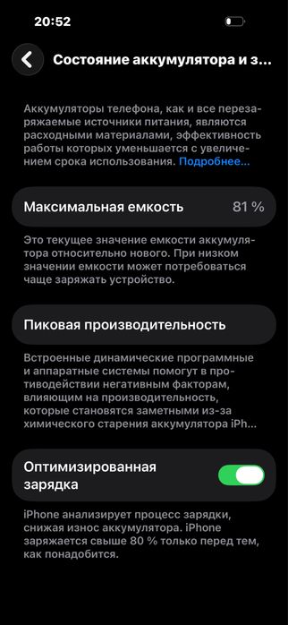 Iphone 14 pro 256gb