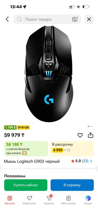 продаю  комп rtx4060ti
