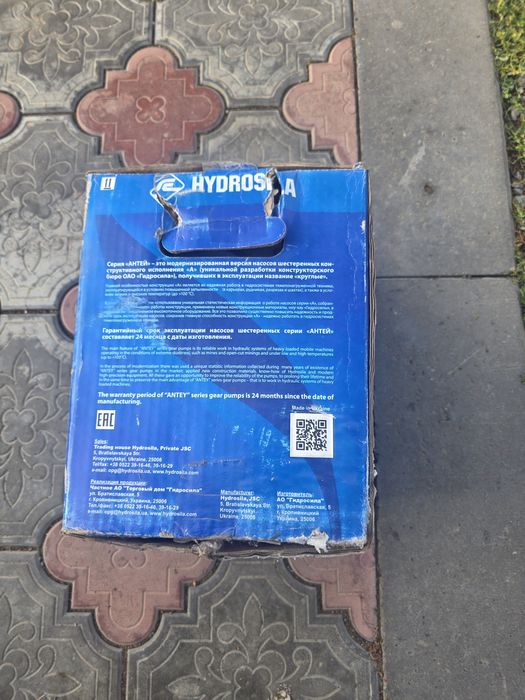 Новый НШ100 левого вращения