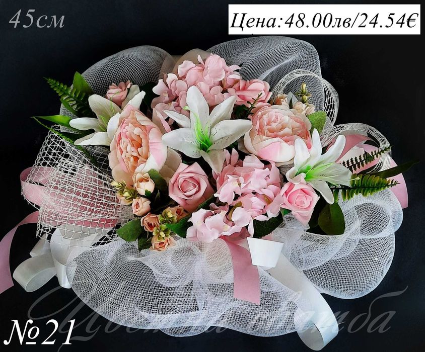 Сватбена украса за кола, Сватбена украса за автомобил