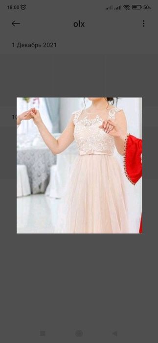 Вечернее платье. Выпускное. Узату.