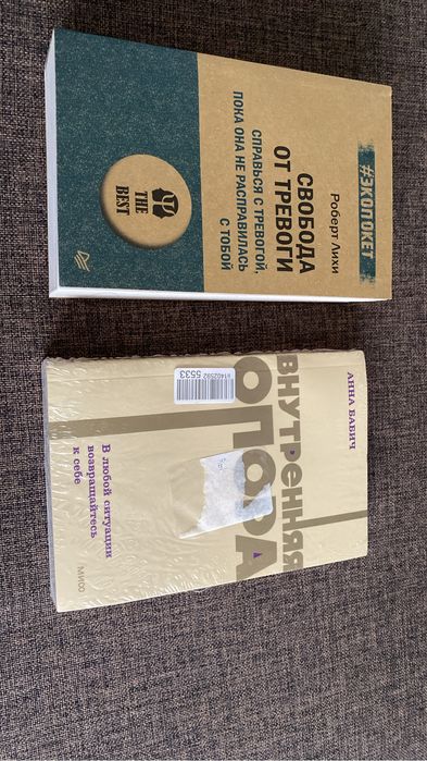 Продам новые книги с доставкой