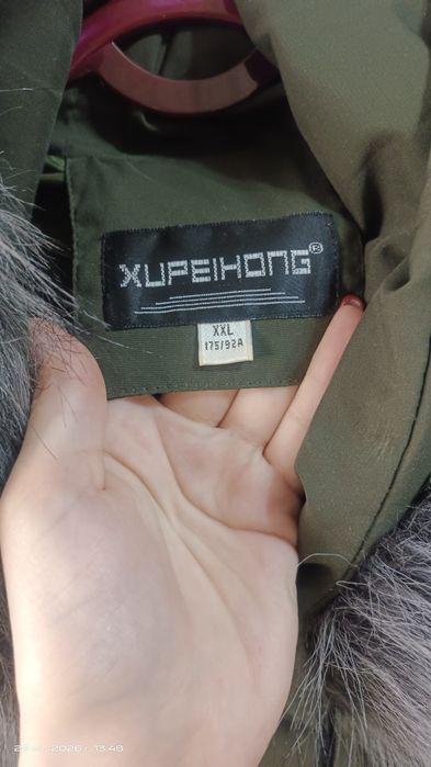 Продается куртка