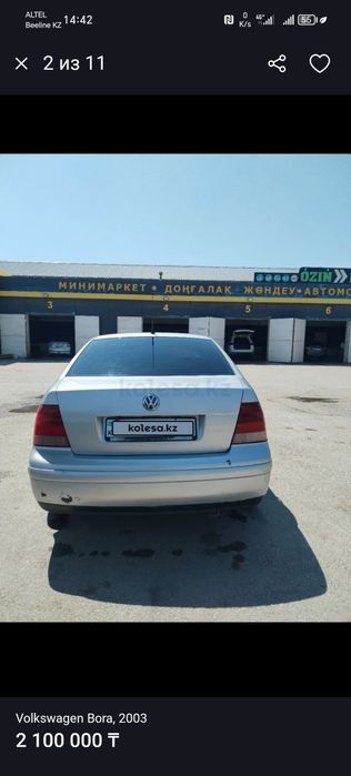 Продам машину! 2003 год газ бензин