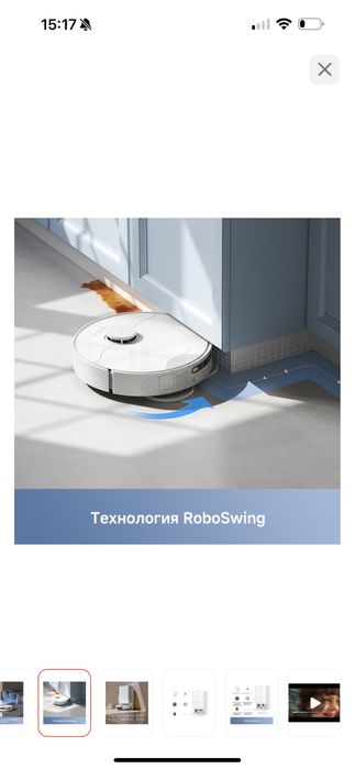 Робот-пылесос TROUVER E30 Ultra