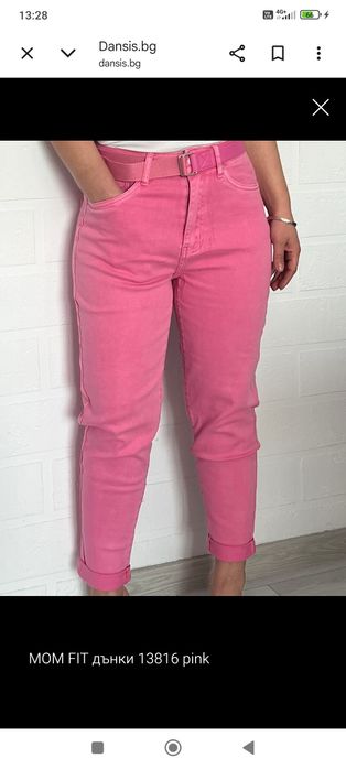 Дамски розови дънки mom fit