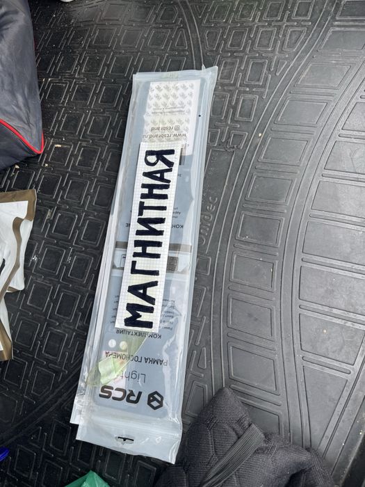 Магнитный рамка. Оригинал.