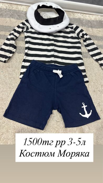 Национальное платье