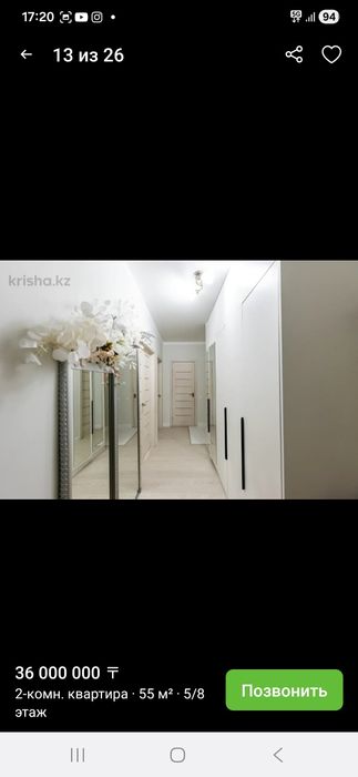 Недорого Отдаю Всё