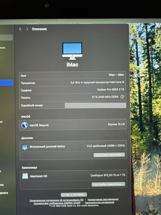  iMac 2019 года 21.5 4K