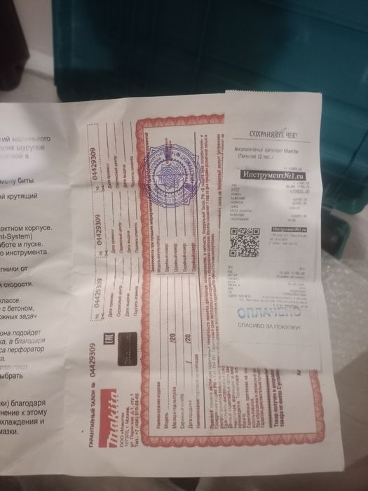 Набор электроинструментов