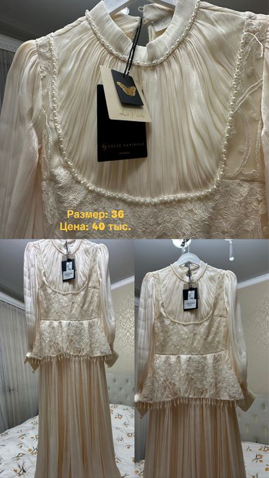 Турецкие платья новые