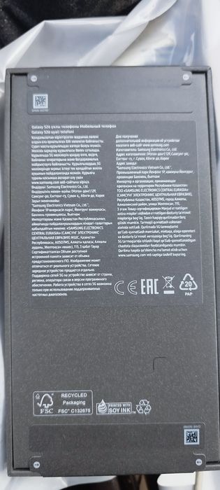 Samsung s26 память 256