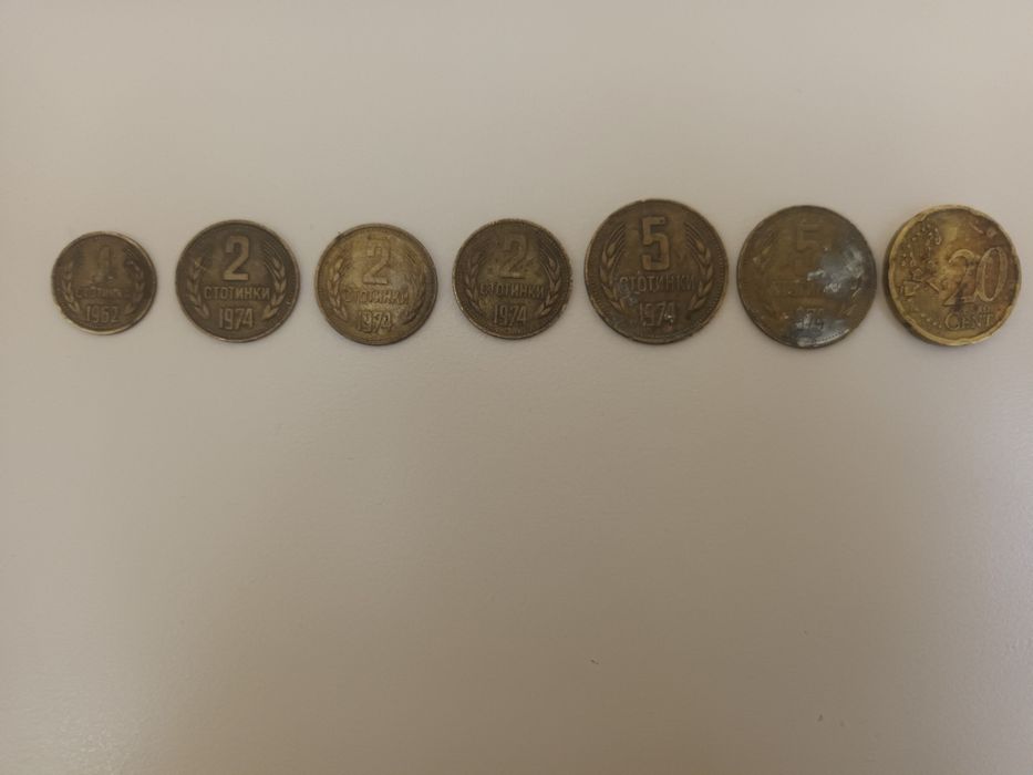 Монети от 1962 до 2003 г.