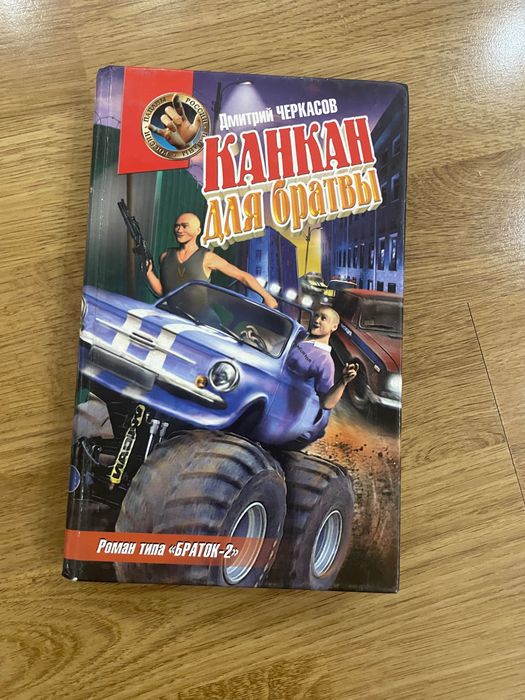 Книги 2001,2002,2005