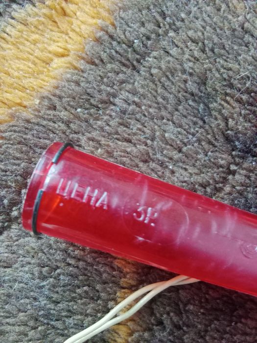 Звезды на ёлку ( новогодние ) СССР