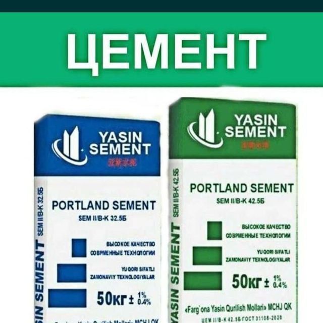 Оптом Цемент арзон