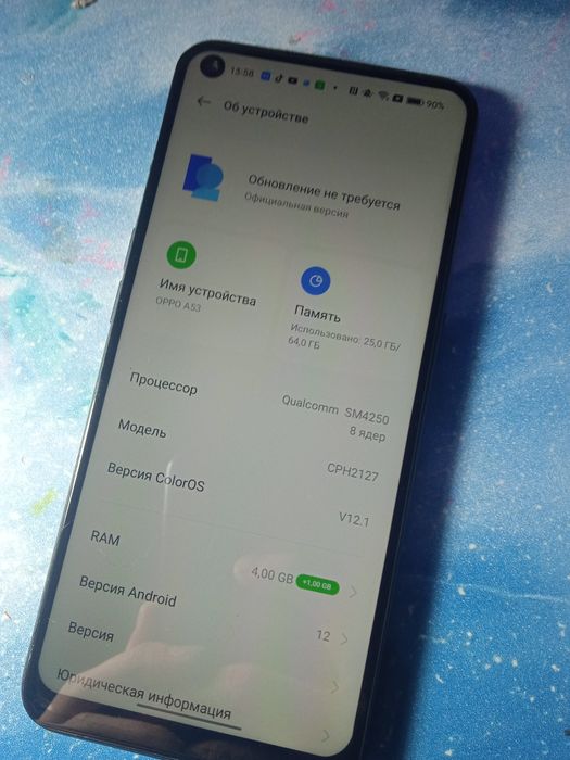 Оппо а53 на 64 гига