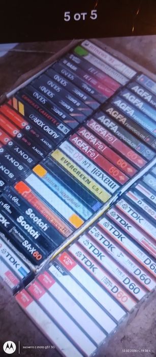 Всякакви много запазени аудио касети