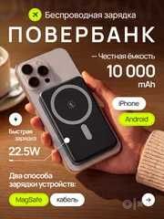 Power bank Remax CX-1 5000 mAh  15W magnetic