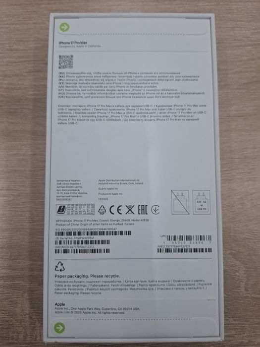 IPhone 17 Pro Max 256GB