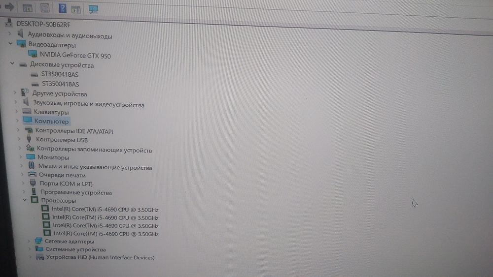 Продам компьютер для работы и для игр