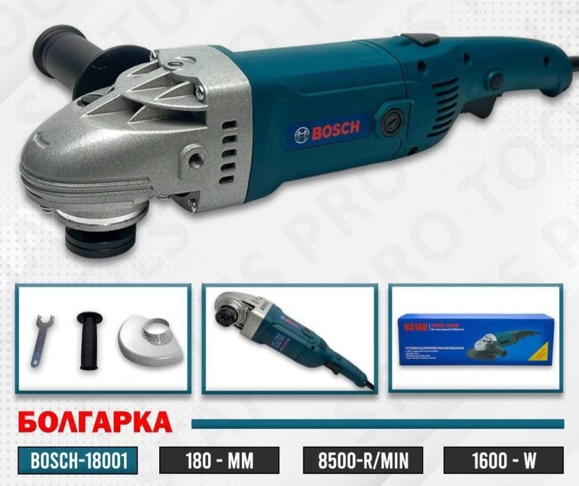 Balgarka bolgarka болгарка