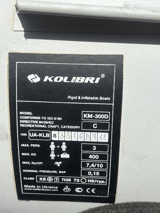 Лодка с мотор, сонар,помпа и жилетка