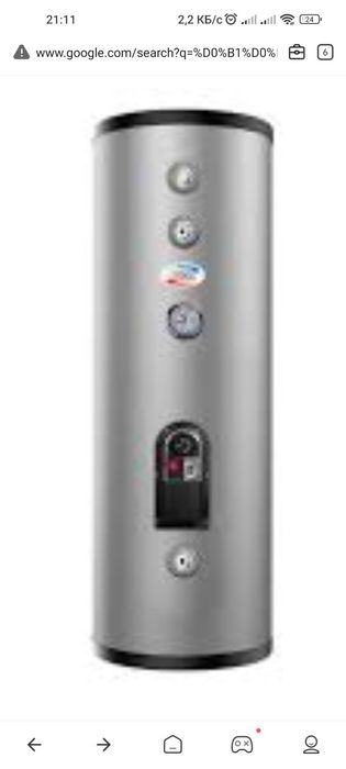 Бойлер vitale косвенный водонагреватель