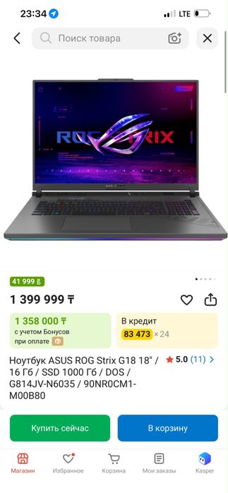 Продается игрвой ноутбук,не долго пользывался