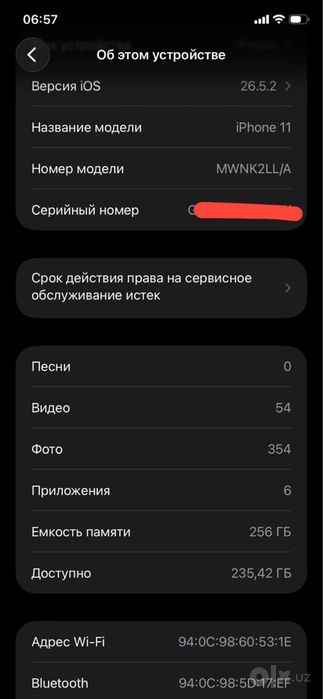 Iphone 11 256 purple
