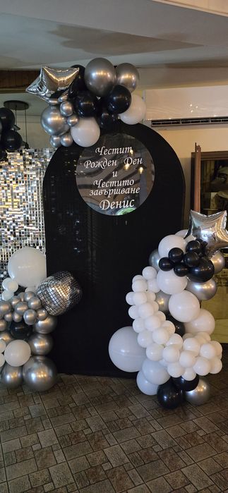 Украса за рожден ден, юбилей,кръщене,погача,сватба,фирмино парти и др.