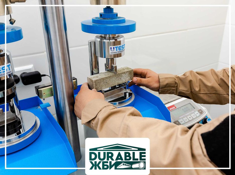 Qurilish mahsulotlarining labaratoriyasi. Строительная лаборатория