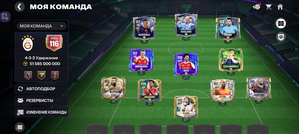 Аккаунт фк мобайл