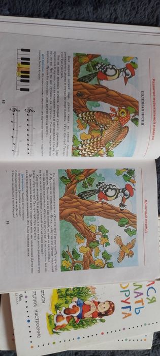 Развивающие детские книги