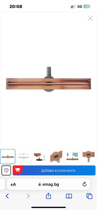 Линеен сифон Rea 90см rose gold