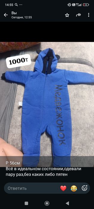 Продам детские вещи