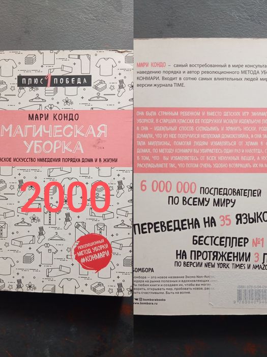 Продам книги психология