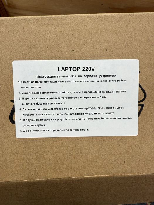 Зарядно за лаптоп ASUS 19V 3.42A 65W
