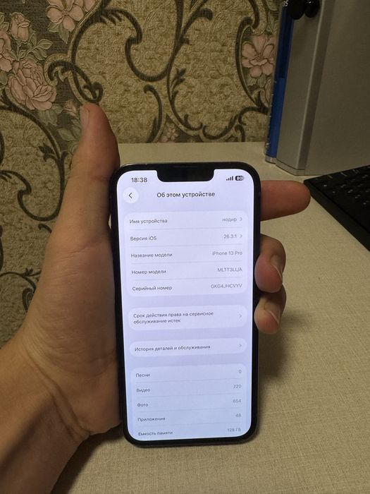 iPhone 13pro srocno sotiladi