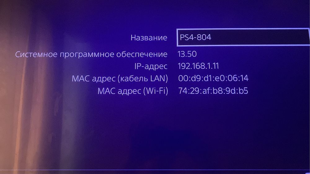 Продаю sony playstation