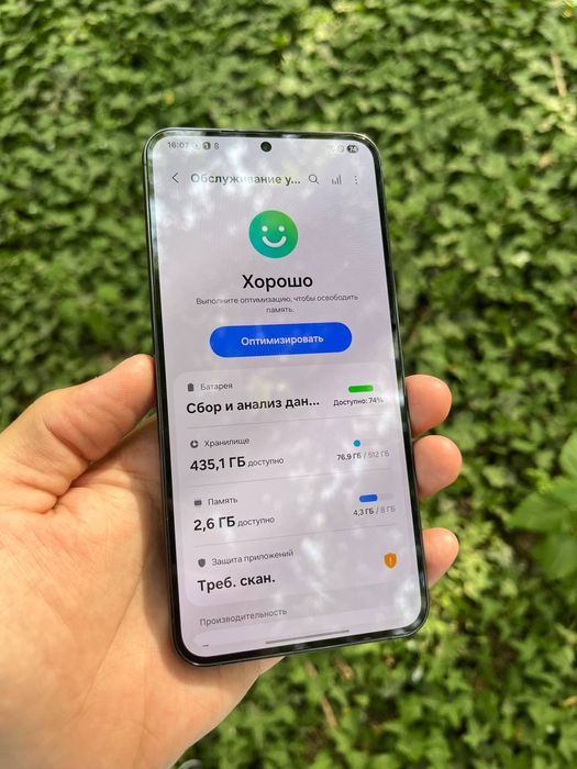 Samsung s23 plus  5G  512gb/256gb