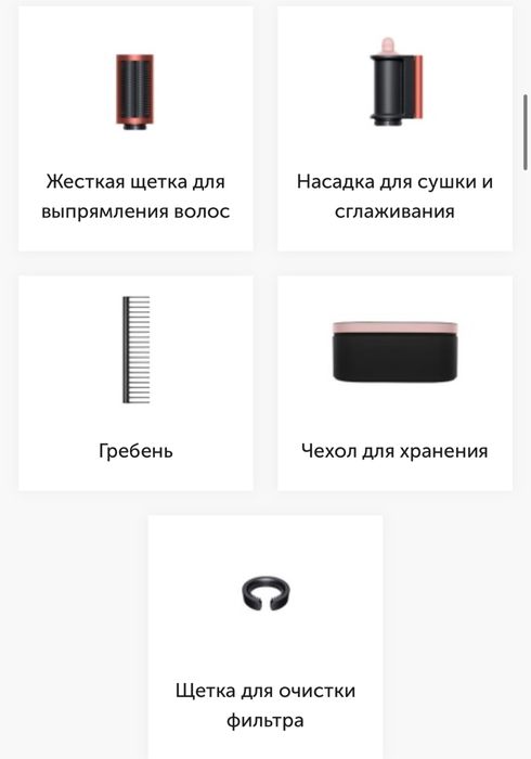 Dyson Airwrap complete long, последняя модель в розовое золото