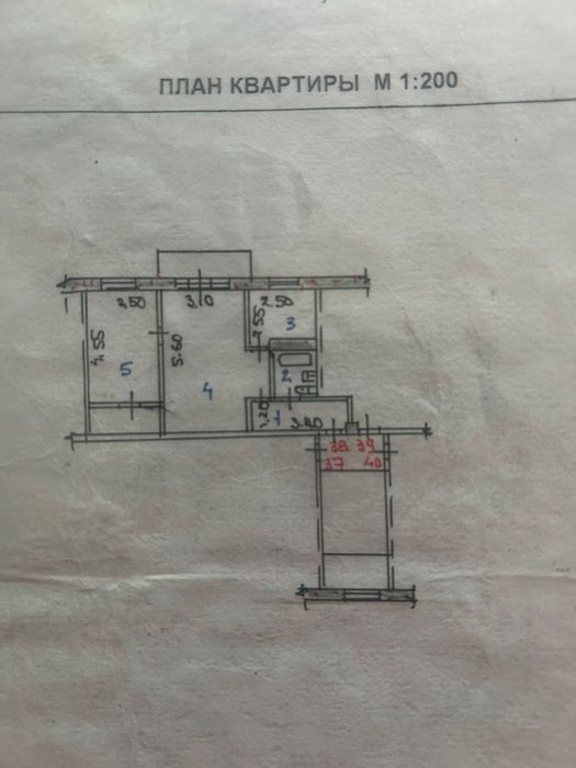 2 комнатная квартира