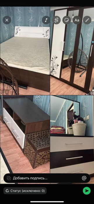 Шкафтар сатылады