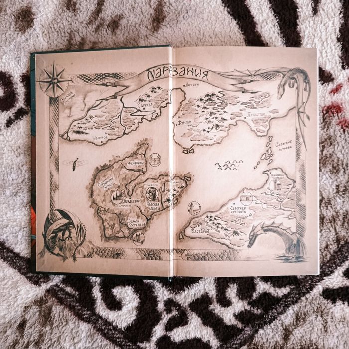 Книга " Соженные земли "