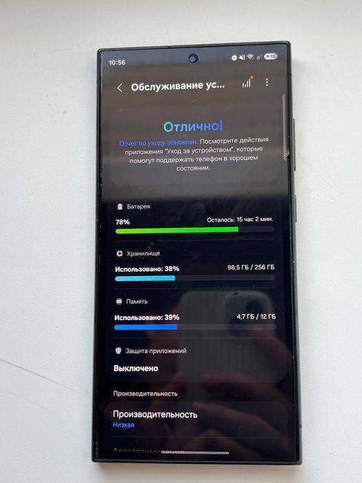 Samsung s24 ultra