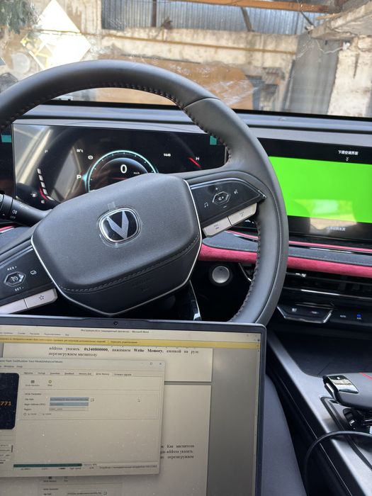 Русификация Китайских Авто Мультимедиа