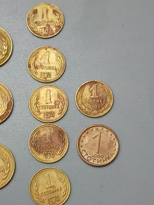 Продавам старинни монети